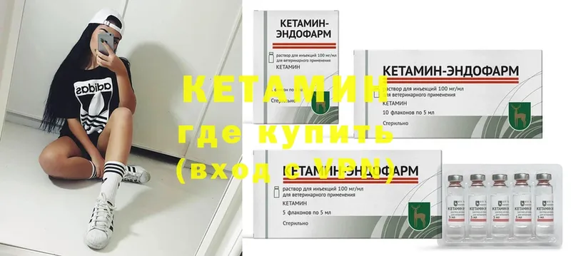 Кетамин ketamine  Кирсанов 